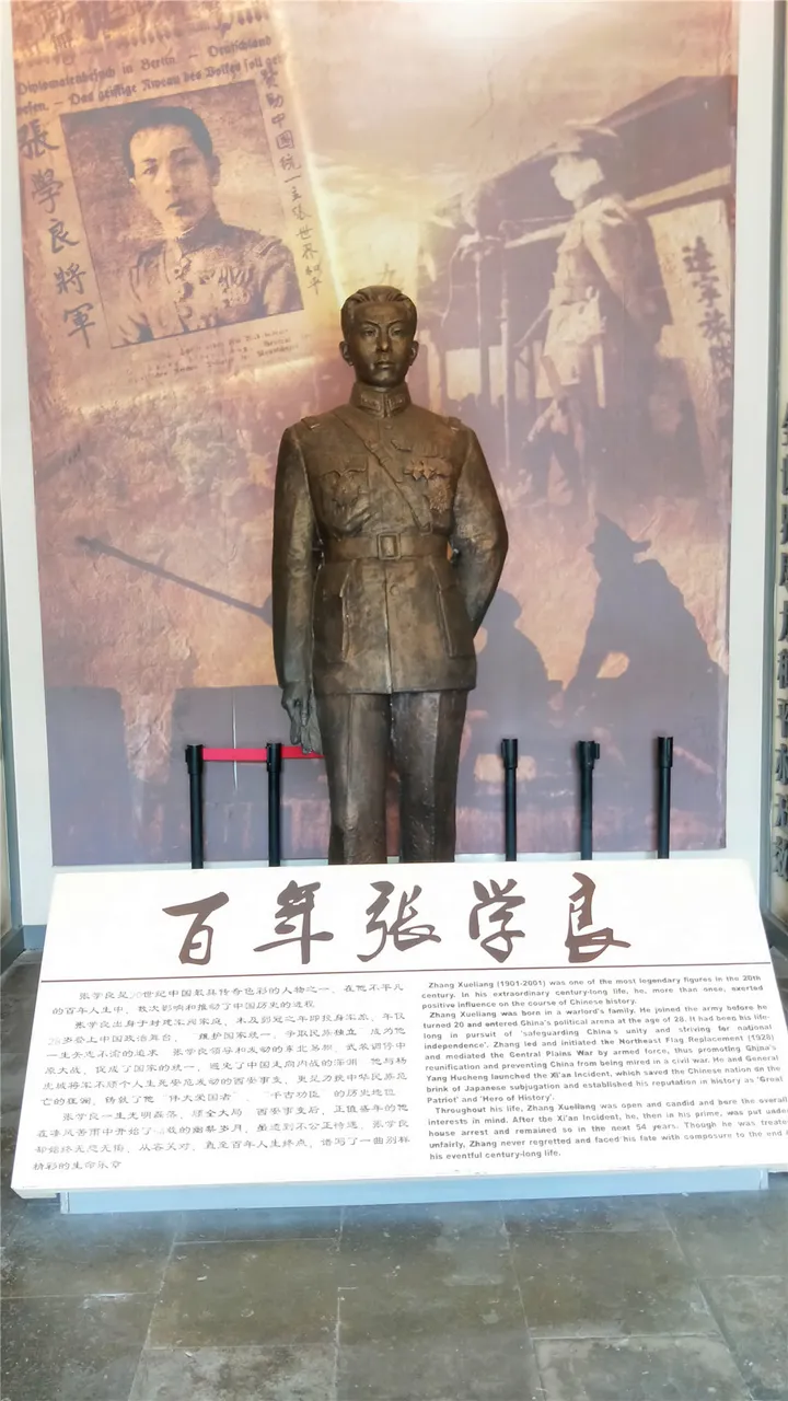 百年张学良.jpg