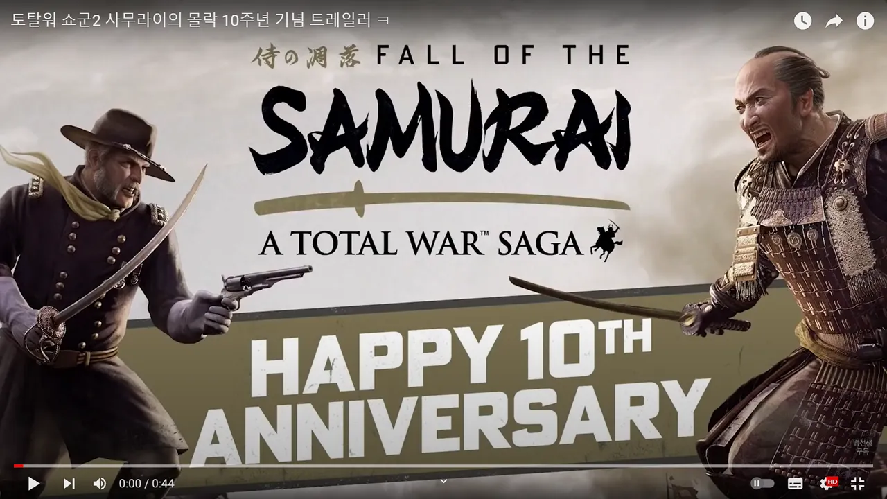 Fall of the Samurai Anniversary   Total War Saga.png