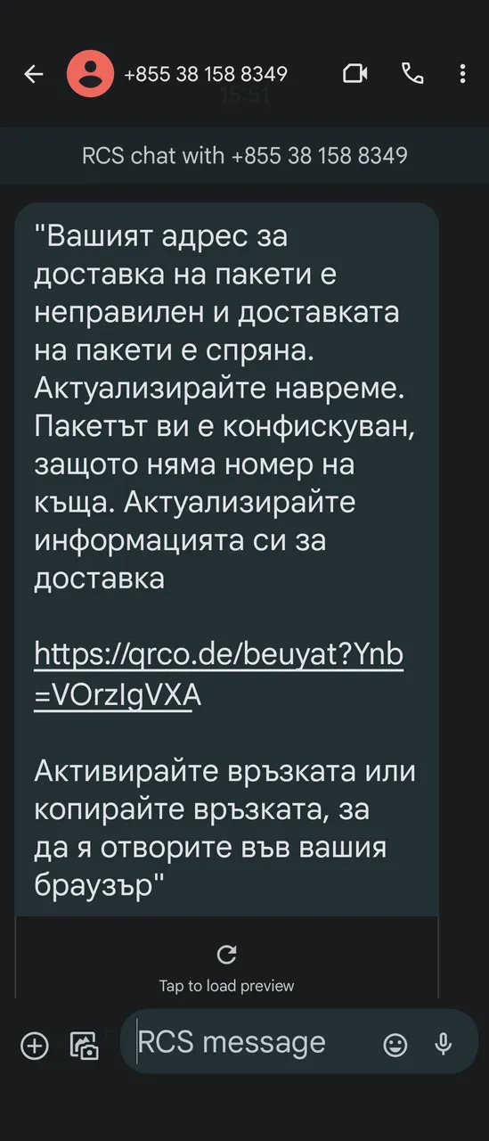 scamrcs.png