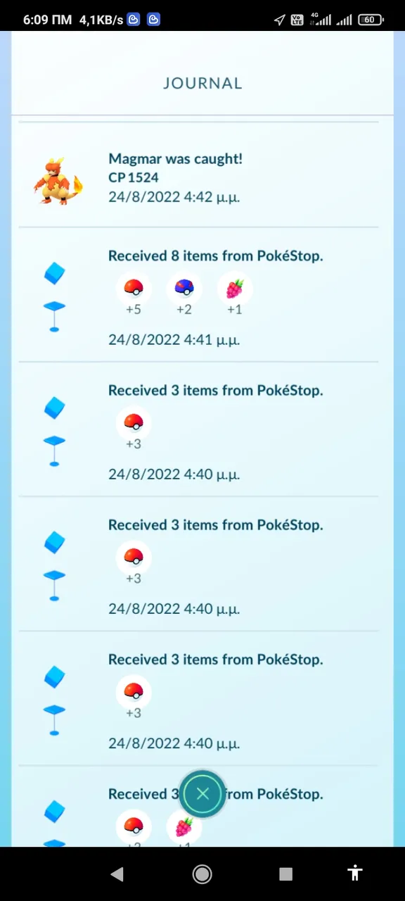 Screenshot_2022-08-25-06-09-47-446_com.nianticlabs.pokemongo.jpg