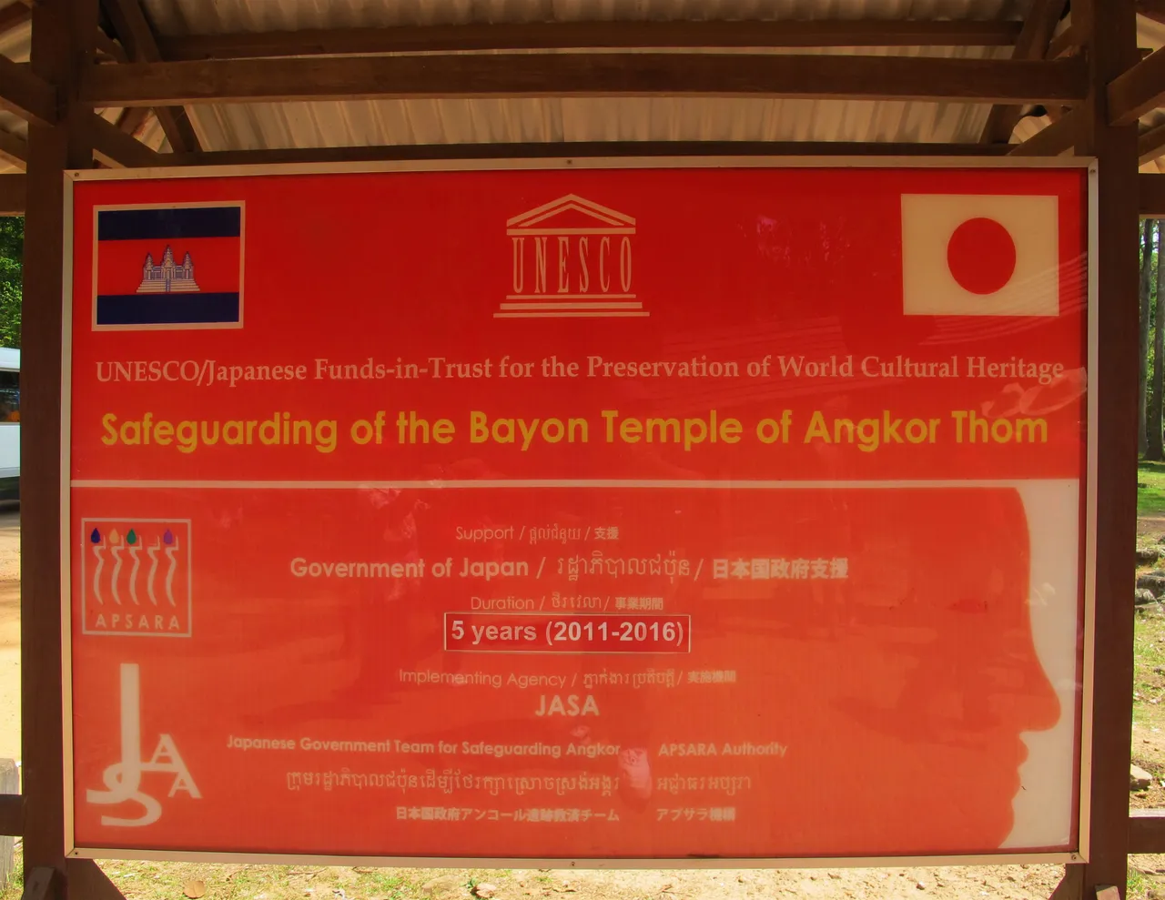 BAYON 06.jpg