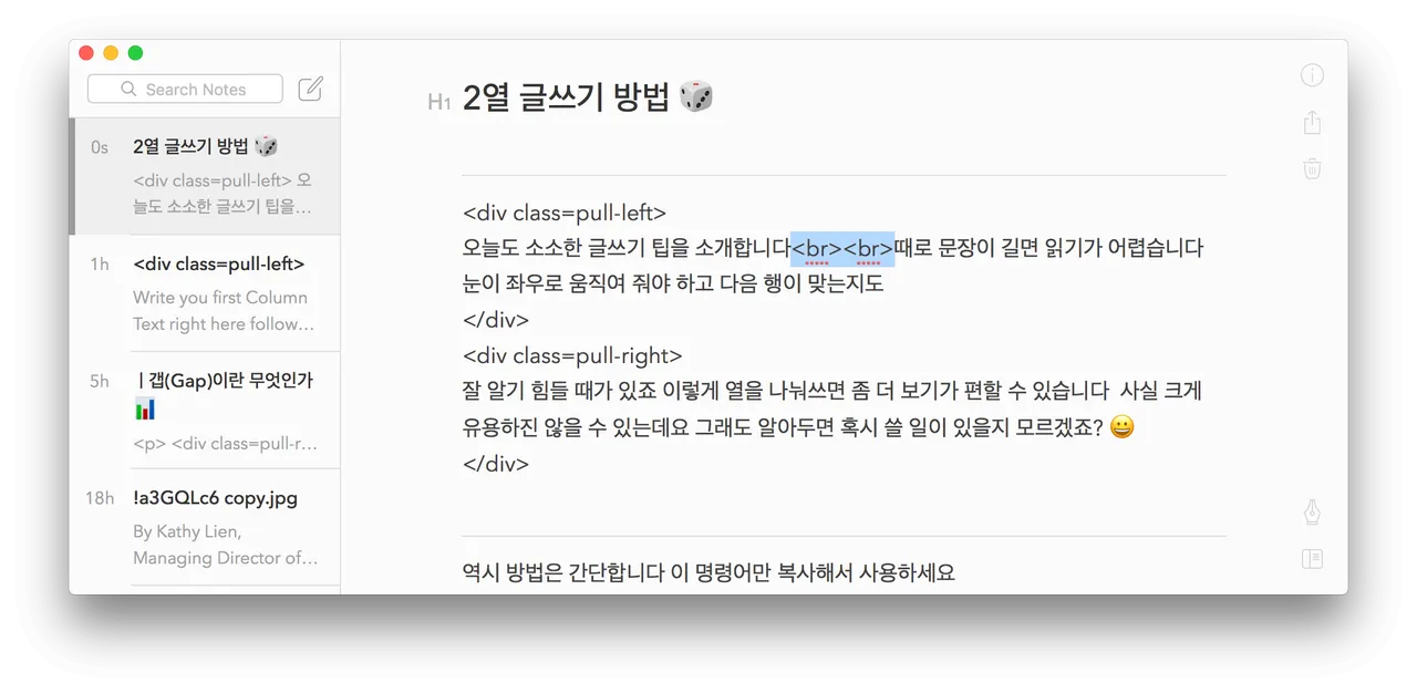 Screen Shot 2017-12-30 at 2.10.04 PM .png
