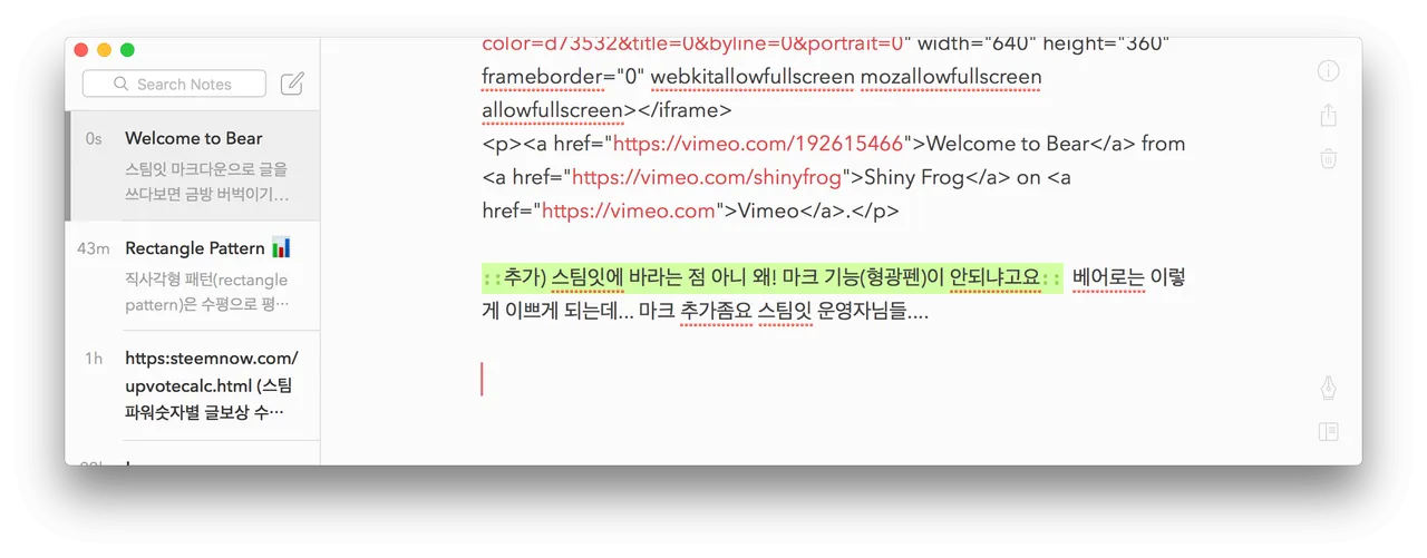 Screen Shot 2017-12-27 at 4.05.23 PM .png