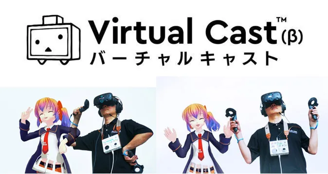 誰でもVRでバーチャル配信者になれる「バーチャルキャスト」使用法.jpg