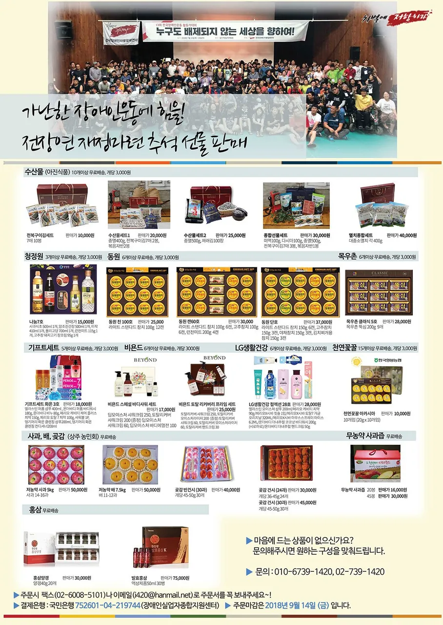 주문 이미지