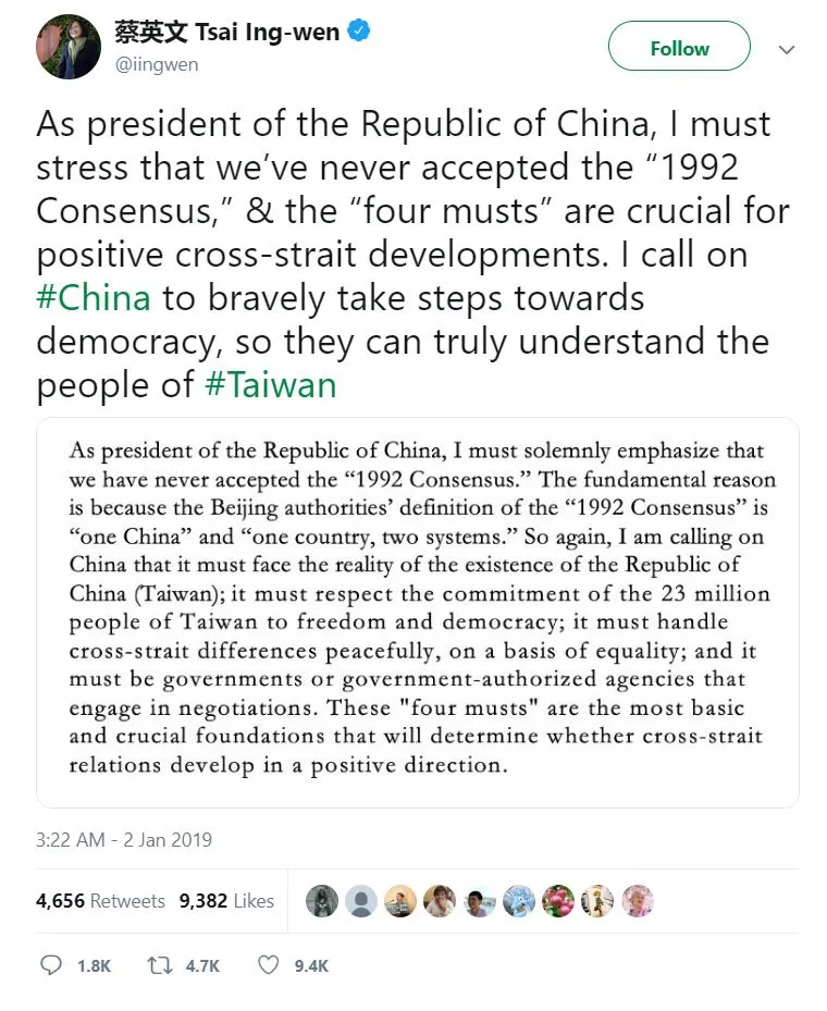 Tsai.JPG