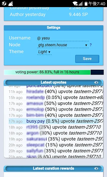 now2.png