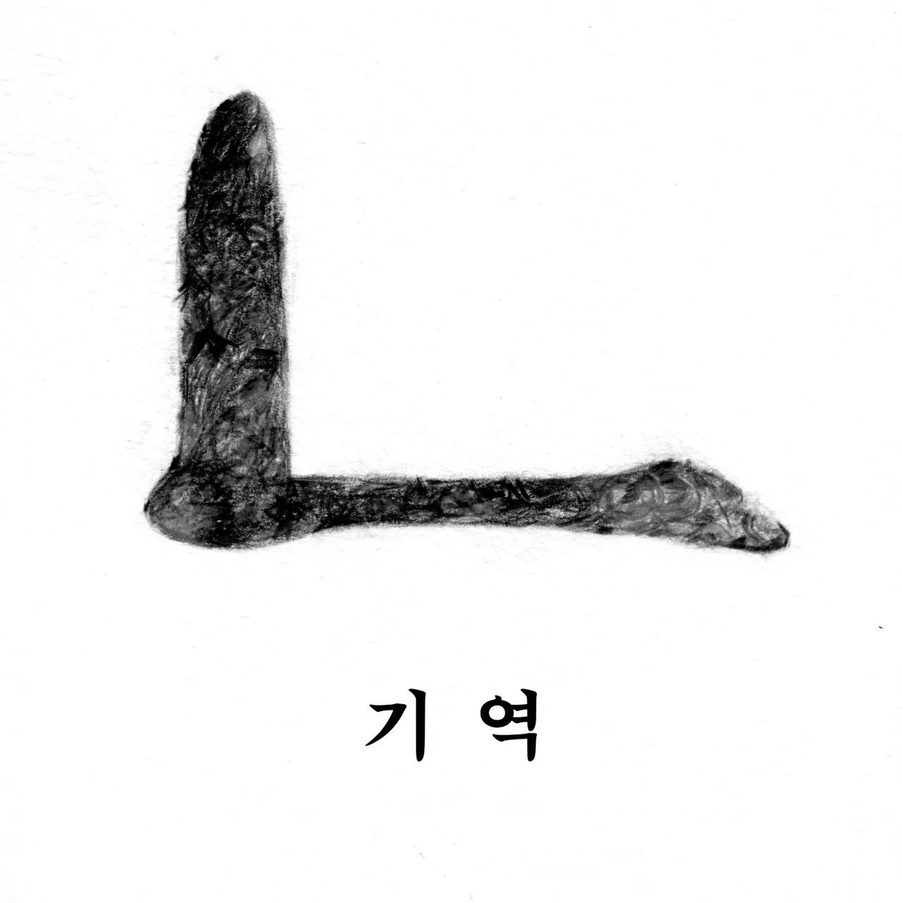 G001.jpg
