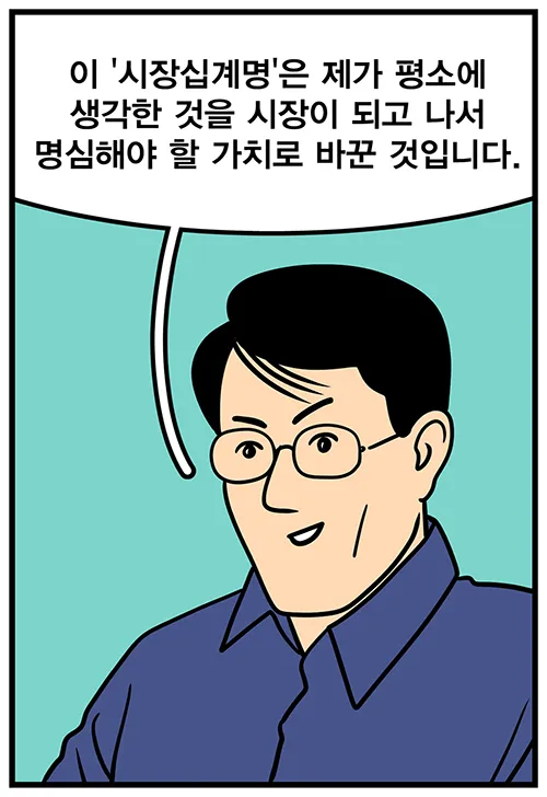 nkk_7_02.jpg