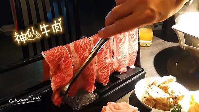 神仙牛肉.jpg
