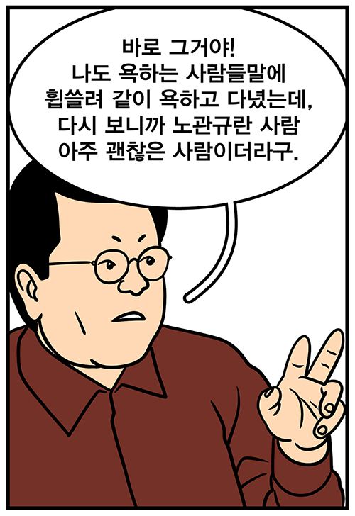 nkk_8_26.jpg