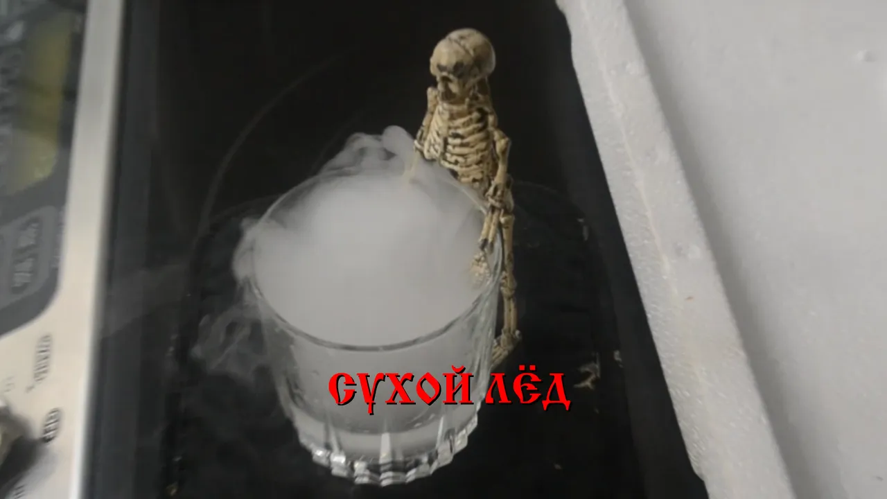 Dry ice.png
