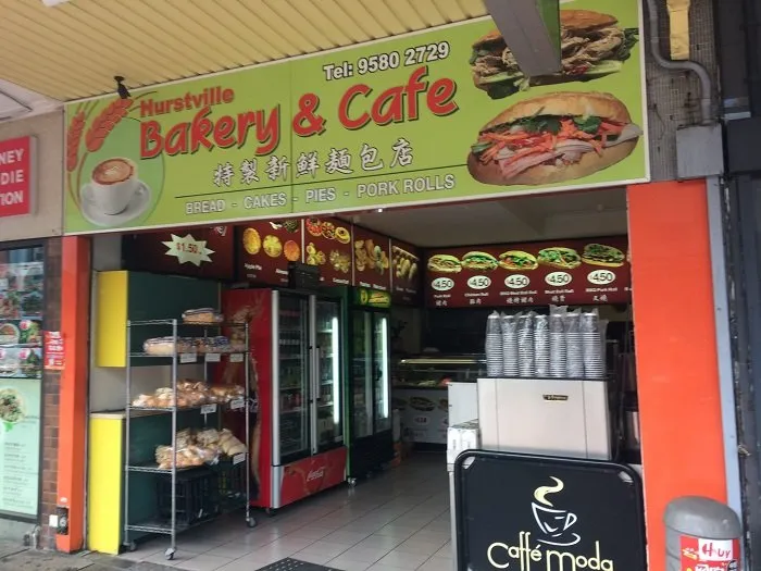 Hurstville Bakery and Cafe - Outside View.jpg