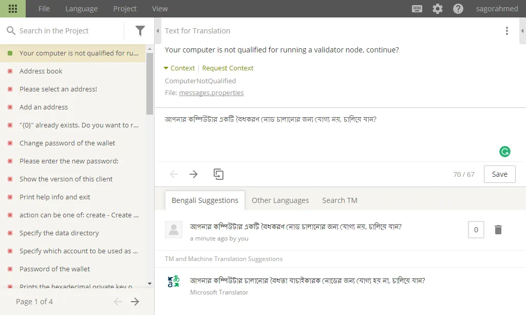 screencapture-crowdin-translate-semux-all-en-bn-1512235825802.png