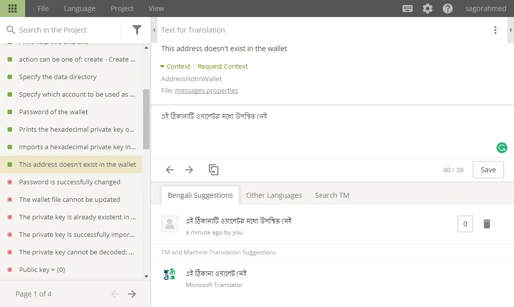 screencapture-crowdin-translate-semux-all-en-bn-1512236290940.png