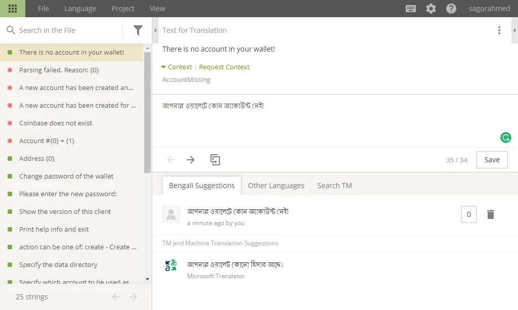 screencapture-crowdin-translate-semux-472-en-bn-1512236457111.png