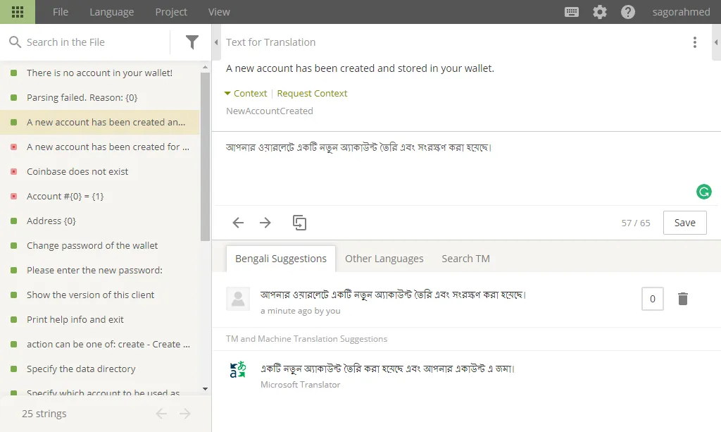 screencapture-crowdin-translate-semux-472-en-bn-1512236493617.png