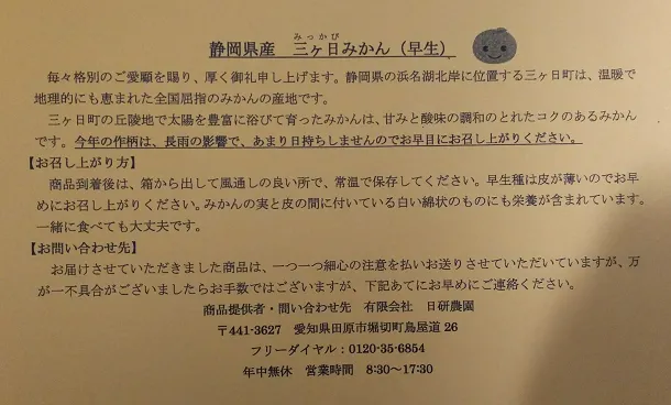 miakkabimikan06.png