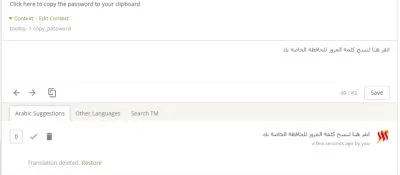locale en json   BitShares   Crowdin translation 07.png
