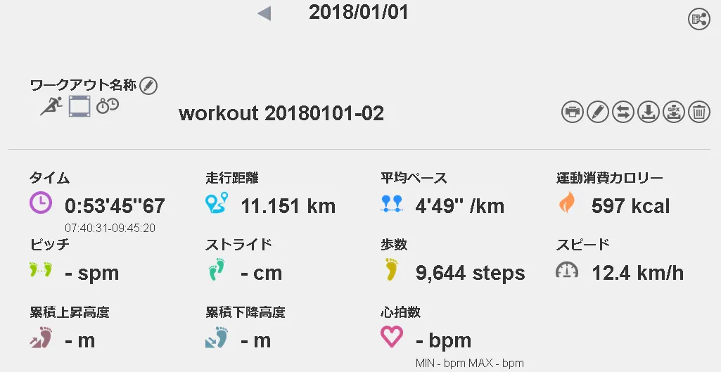 running20180101-02data.png