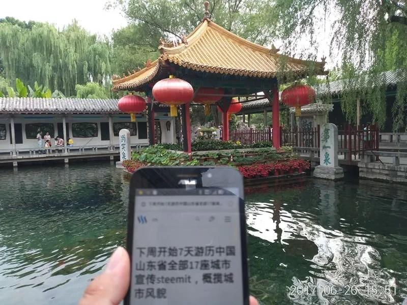 jinan.jpg