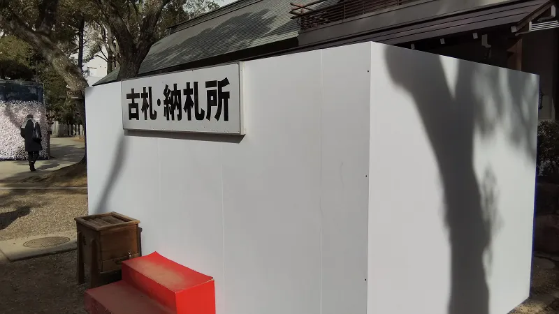 生田神社05.png