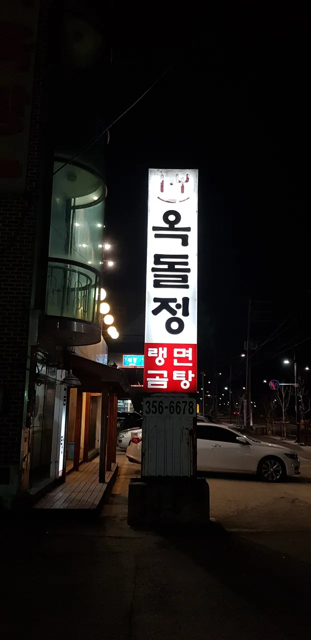 20180119_200254.jpg