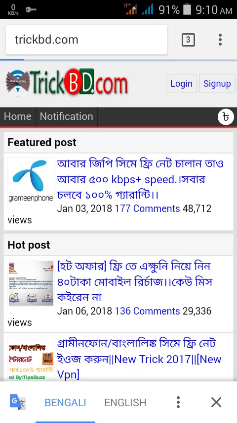 Screenshot_2018-01-20-09-10-29.png