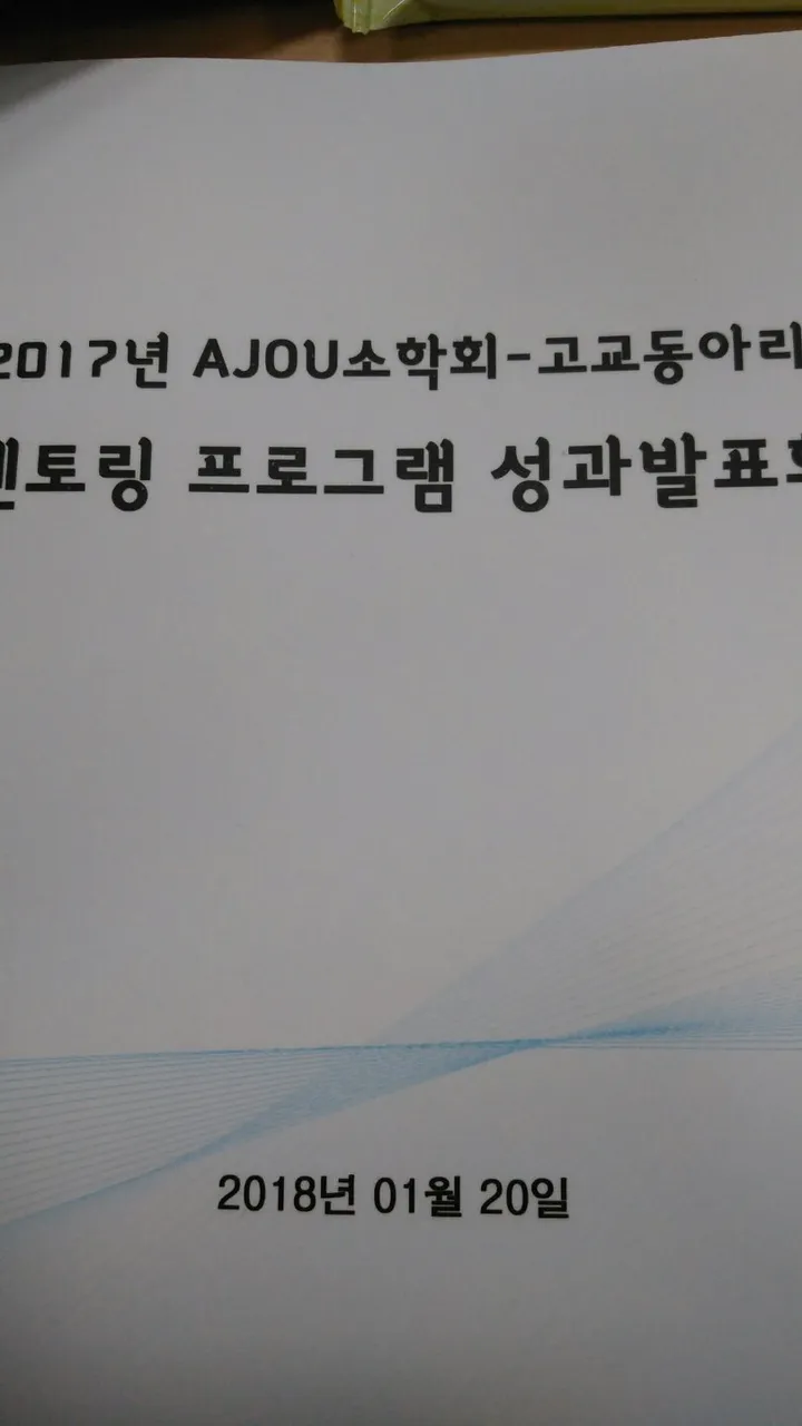 KakaoTalk_20180121_033417562.jpg