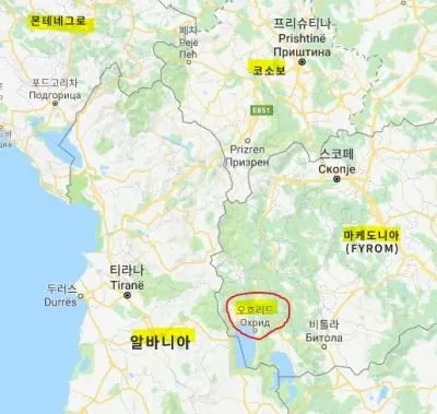 오흐리드.JPG