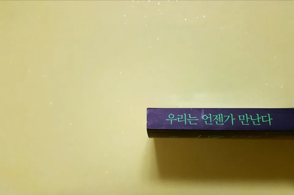 KakaoTalk_20180128_043217335.jpg