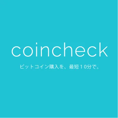 Coincheck.png