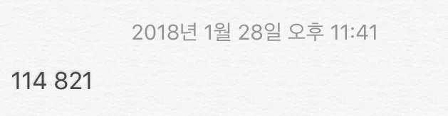 KakaoTalk_20180201_171008723.jpg