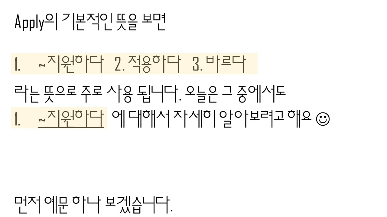 슬라이드2.PNG
