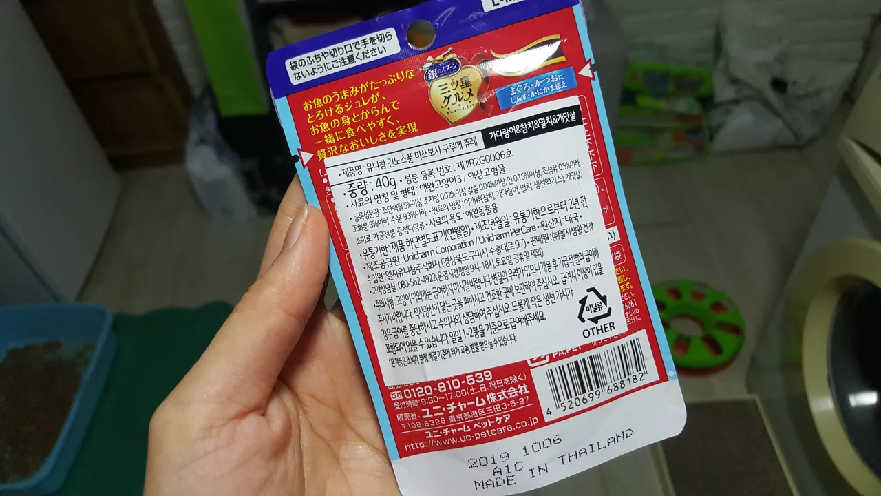 20180204_171043.jpg