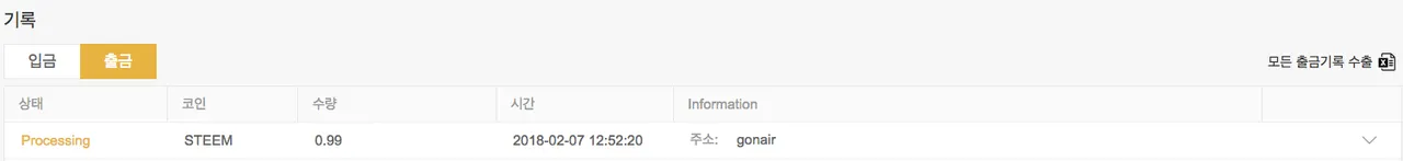 Screen Shot 2018-02-07 at 12.55.40 PM.png