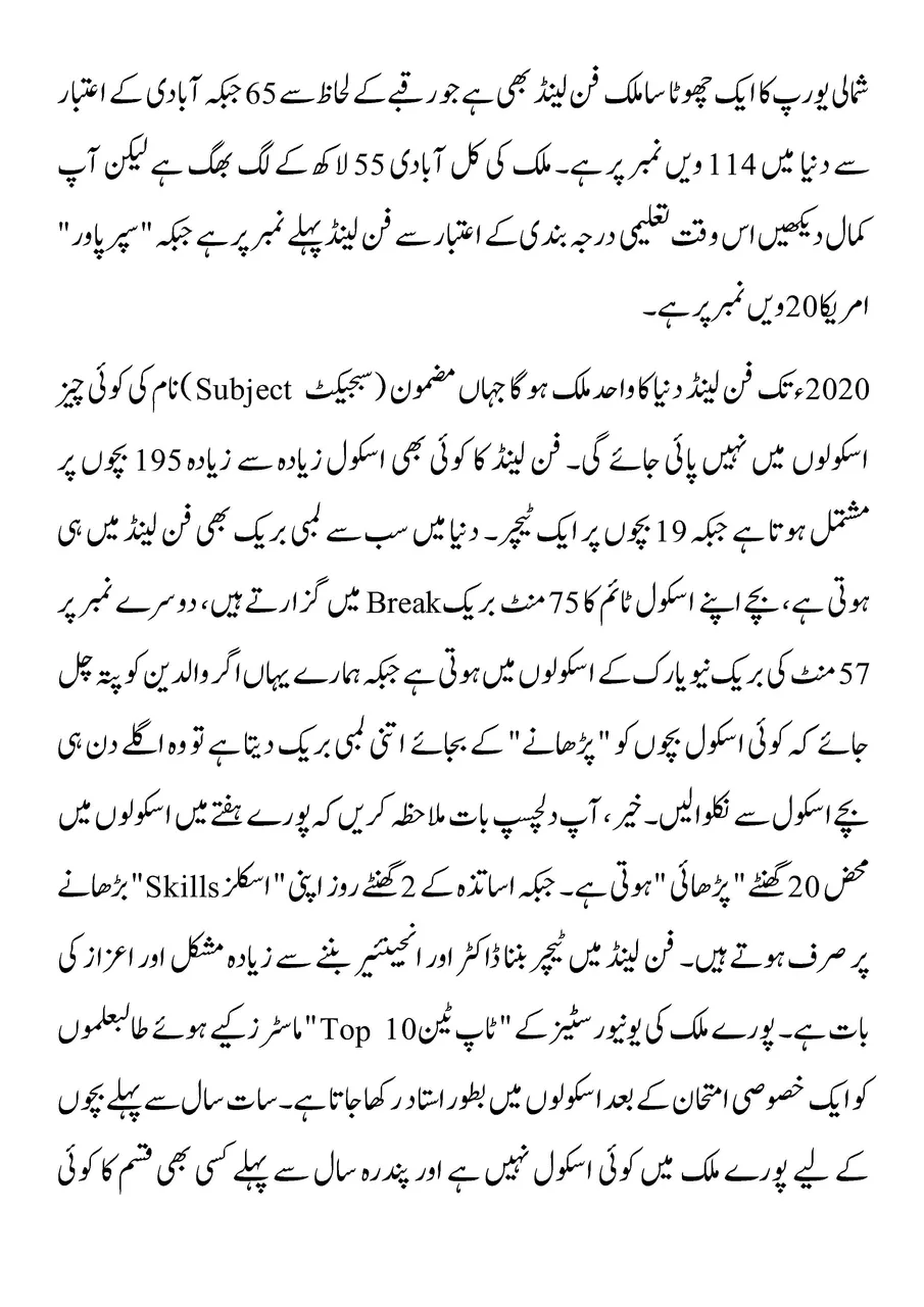 Document (3)_1.jpg