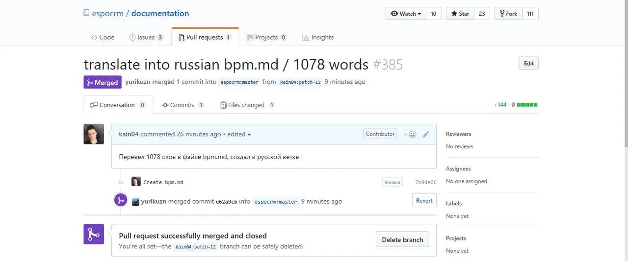 Безымянный.png