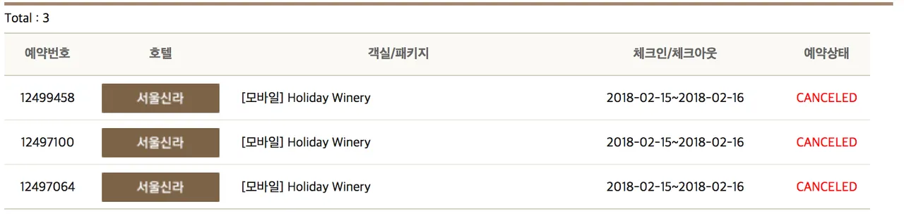 스크린샷 2018-02-17 오후 9.51.58.png