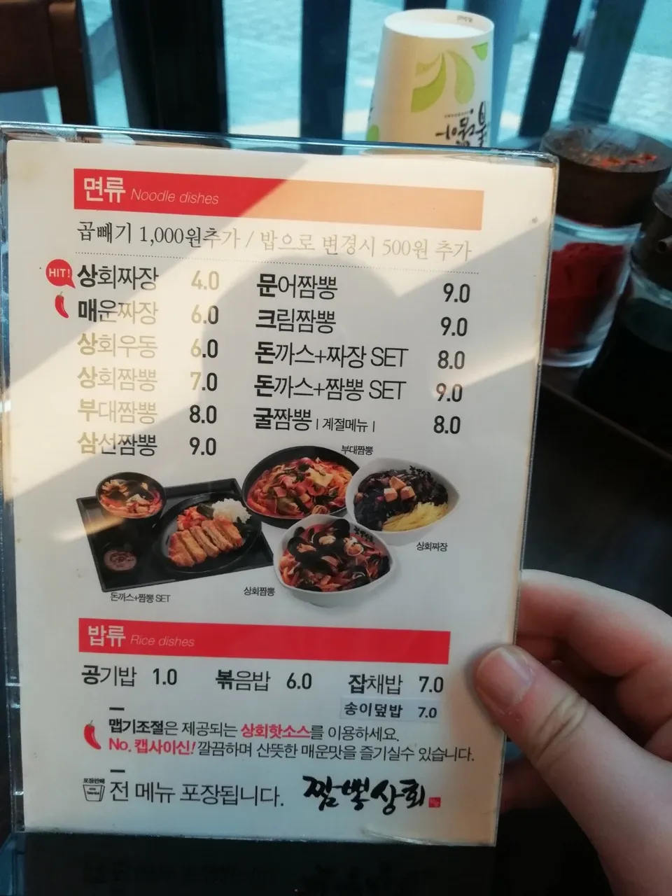 KakaoTalk_20180225_211946392.jpg