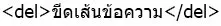 ขีดเส้น.jpg