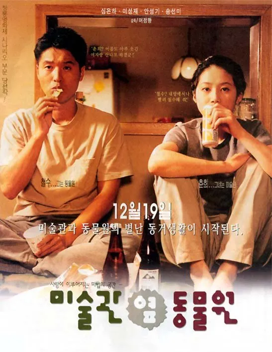 movie_image (5).jpg