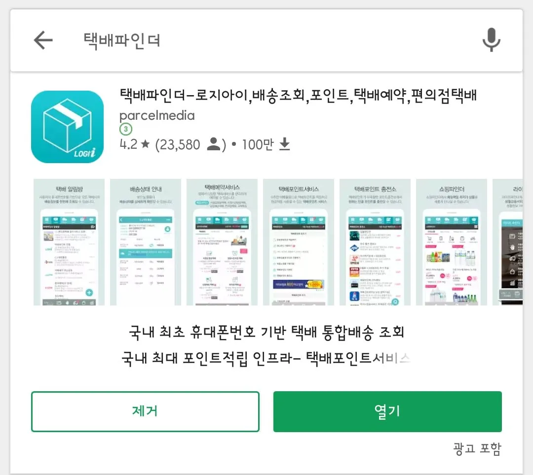Screenshot_20180301-135539.jpg