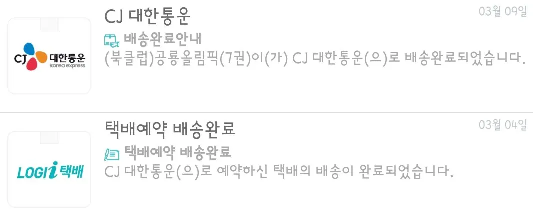 KakaoTalk_20180309_165553763.jpg