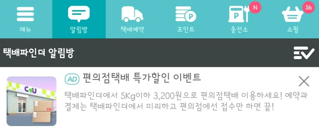 KakaoTalk_20180309_165554270.jpg
