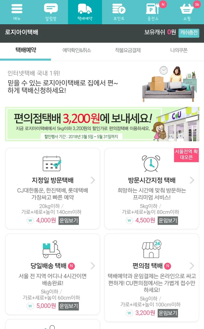 KakaoTalk_20180309_165554613.jpg