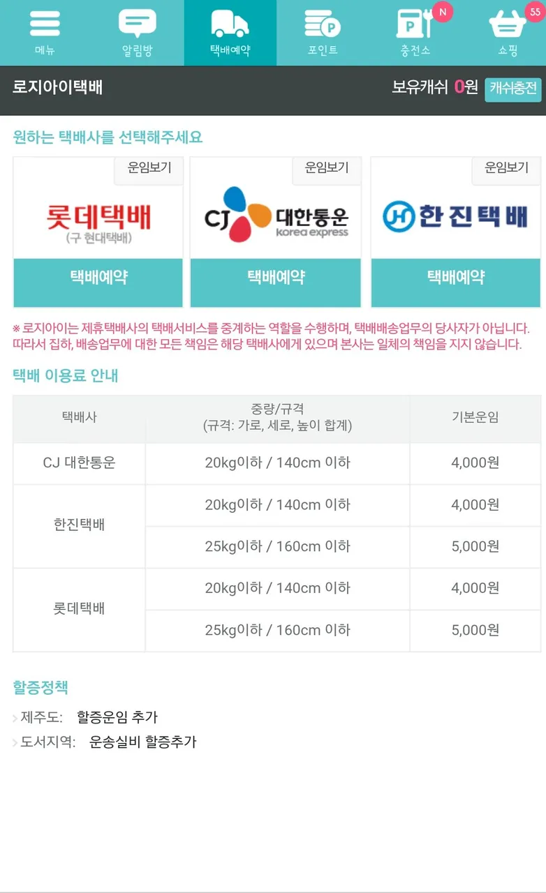 KakaoTalk_20180309_170700719.jpg