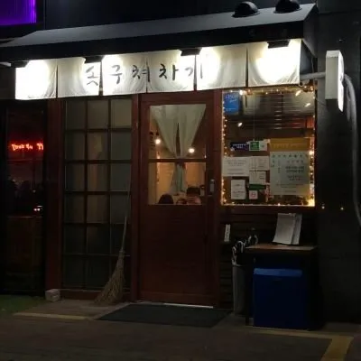 KakaoTalk_Moim_4SqCfUIuXkUtl0IBAQesR4kGpbEAdH.jpg
