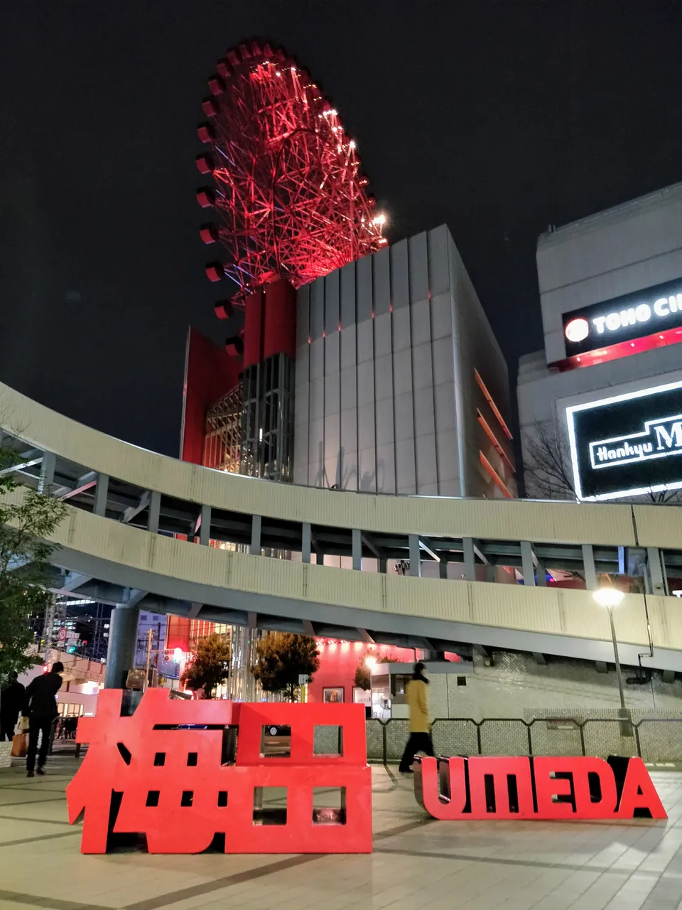 umeda.jpg
