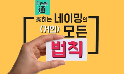 기본 템플릿 (2).png